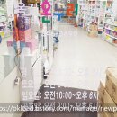 옥길온누리약국 이미지