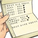 맛쟁이떡볶이 이미지