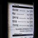 서대포 소금구이 이미지