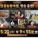 장충동왕족발식당 - 성주군 성주순환로 114 | 장충동왕족발식당