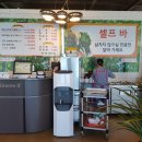 장단마루오리 네이버블로그