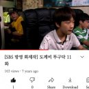 도깨비PC방 이미지