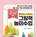 애플씨드북스