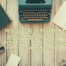 르네셀 이미지
