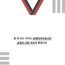 우석대 수 태권도 이미지