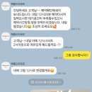 메종드아모르