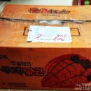 별별,당근이야기 이미지