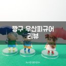 훈이마트 네이버블로그