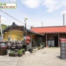 초가시골밥상 이미지