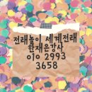 효덕초등학교병설유치원 이미지