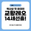 레오 - 김해시 김해대로 2290 | 레오
