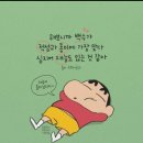 짱구야 놀자 이미지