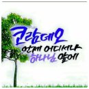 코람데오