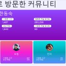 저도 본시간..살짝투척 이미지