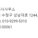 인티움공인중개사사무소 이미지