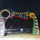 나주영산포철도공원 이미지