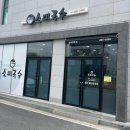 소미수선 네이버블로그