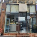 버터힐(butterhill)