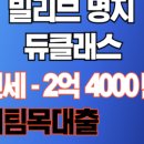 신세계부동산중개 이미지