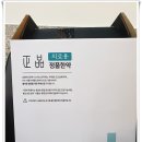 수로한의원 이미지