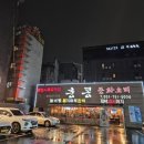 중화요리홍콩 이미지