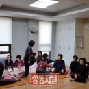 사근경로당 이미지