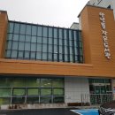 만년동주민센터 이미지