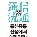 강한유통 이미지