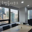 신종호법률사무소