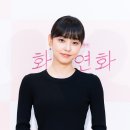 배우 전소니, tvN 새 주말드라마 &#39;화양연화 - 삶이 꽃이 되는 순간&#39; 제작발표회 이미지