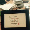 감성을 쓰다 캘리그라퍼 이미지