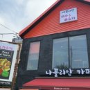나폴리안피자&파스타
