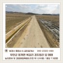 방경수행정사공인중개사사무소 이미지