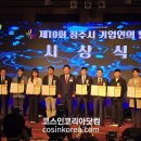 (주)아이티맨 이미지