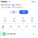 하피띵스