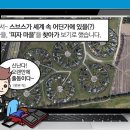 피자마을 - 청송군 금곡로 16 | 피자마을