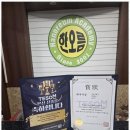 한오름영수전문학원 이미지