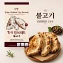 (주)엘케이푸드