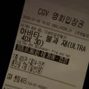 투다리병영점 | 2026년의 6분의 1