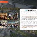 인천지하철1호선 지식정보단지역 이미지