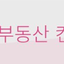 후평동 841 이미지