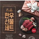 증산정육점