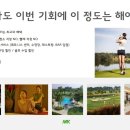 (주)엠케이캠프