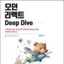 IT 모바일 베스트셀러 Top 10(2023-12-22) / AI 2024 / 진짜 챗GPT 활용법 / Do it! 점프 투 파이썬