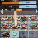한들밥상