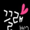 욤