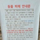 관리사무소 이미지