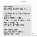영남유외과의원 네이버블로그