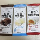 애플후레쉬 | cu 디저트 한입 찰떡 시리즈 내돈내산 후기 | 우유 초코 애플시나몬 비교