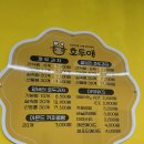 호두애 네이버블로그